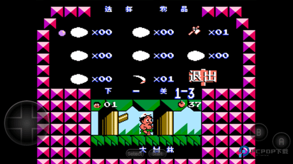 冒险岛3单机版v2020.12.15.15