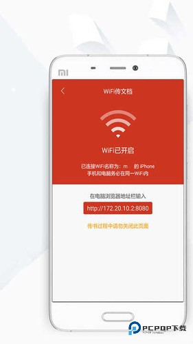 顶点小说旧版v1.0.0