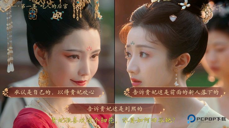 盛世天下手游免费下载