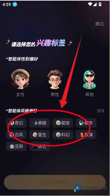 saylo(AI聊天软件)