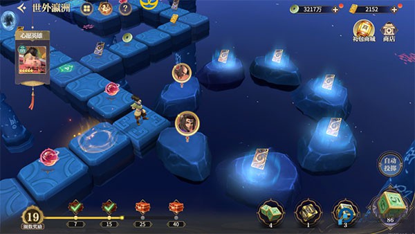 秦时明月沧海官方正版