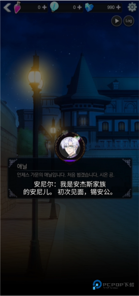 恋爱费洛蒙(Love Pheromone)汉化版下载