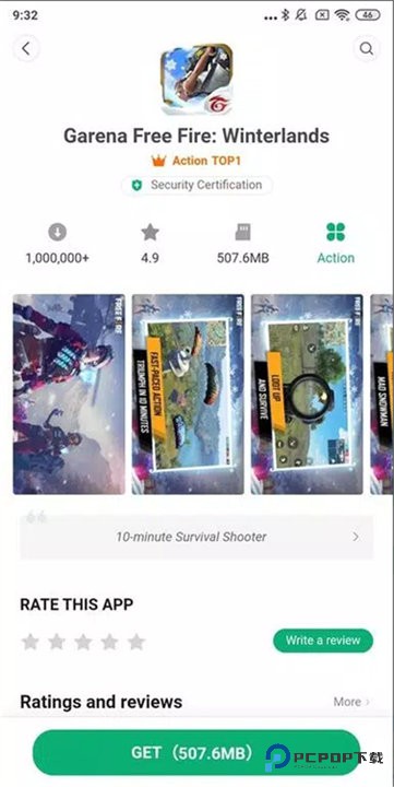 小米应用商店国际版v39.0.2.0