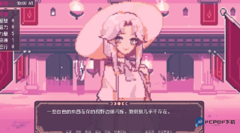 圣斯佩尔魔法学院恋爱指南下载v1.1