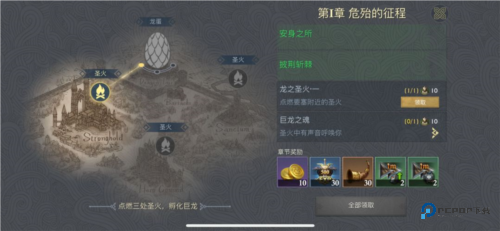 阿瓦隆之王国际服