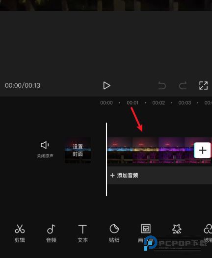 CapCut剪映国际版