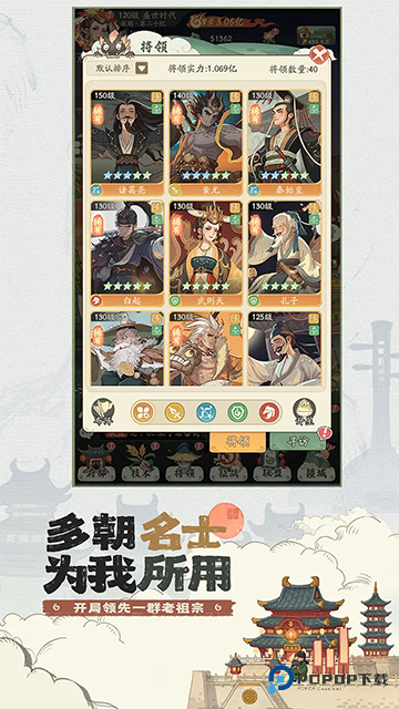 时光大爆炸国际服v1.6.0