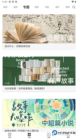 ONE一个致敬韩寒版下载