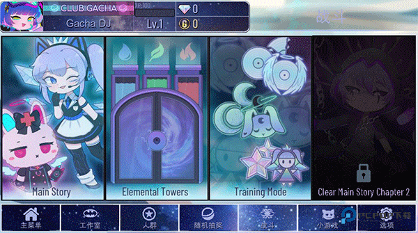 加查奇遇记中文版v1.2.0