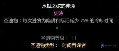 皇家厨房大逃杀国际服4