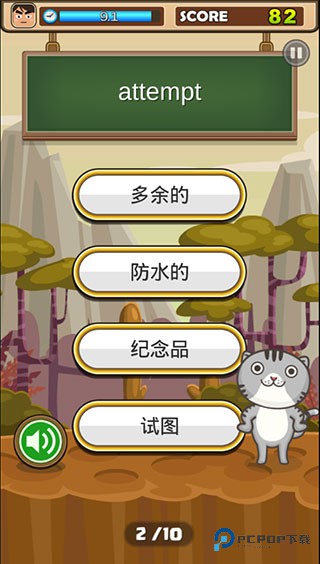 超级单词王pro免费版下载v5.1