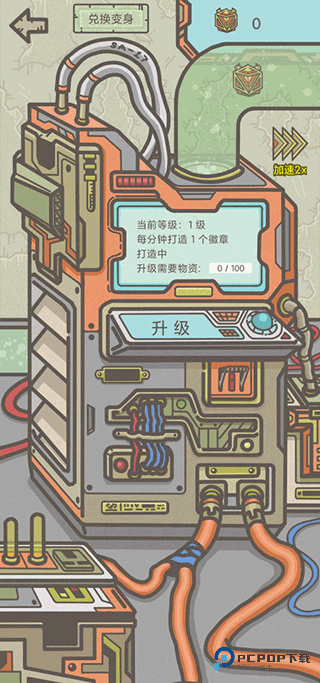 幸存者营地2D中文版下载v1.5.8