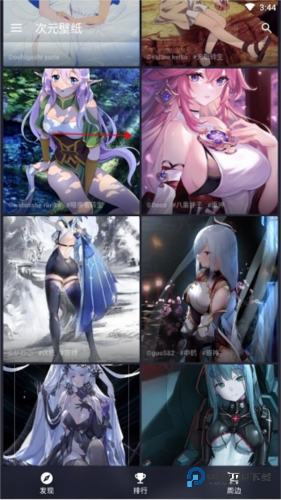 次元壁纸官方正版