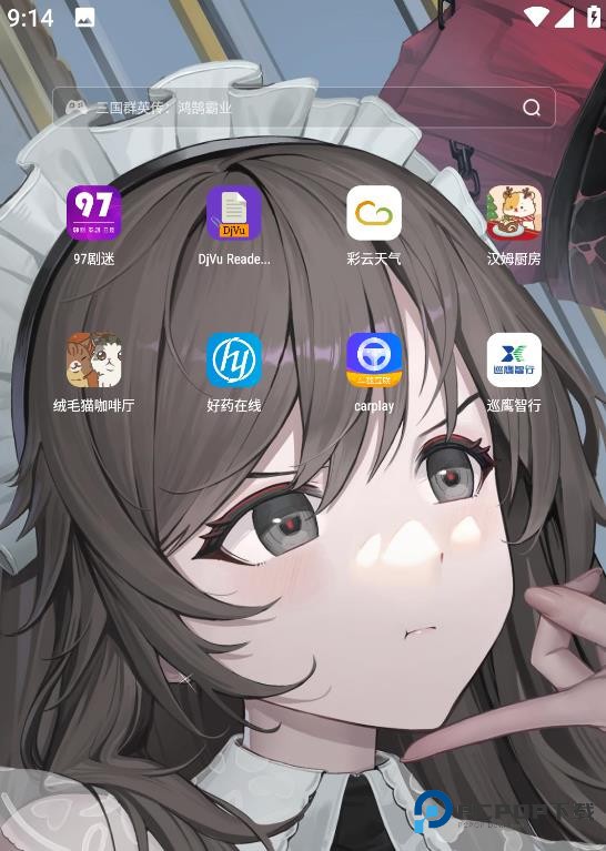 傲娇壁纸伴侣版