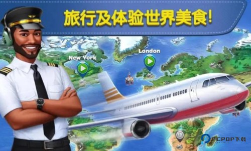 球球旅行记官方正版2025v1.1.41