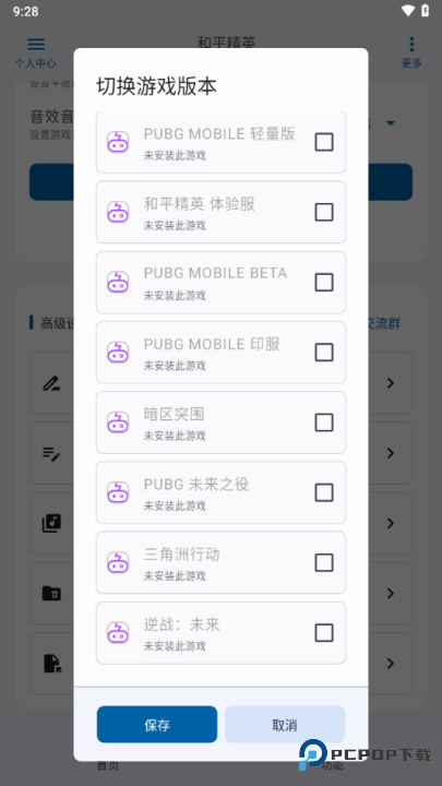 优画工具箱手机版v2.1.31