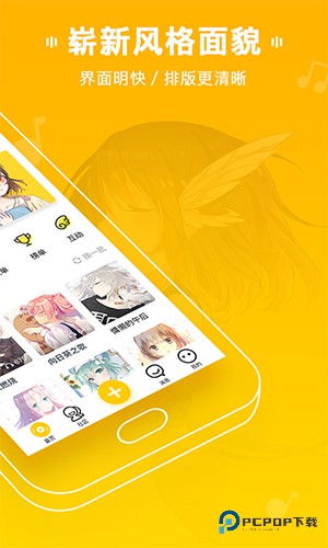 MUTA音乐官方正版v2.1.5