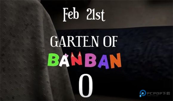 班班幼儿园0手机版