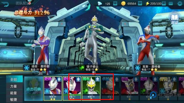 奥特曼传奇英雄存档版怎样快速升级2