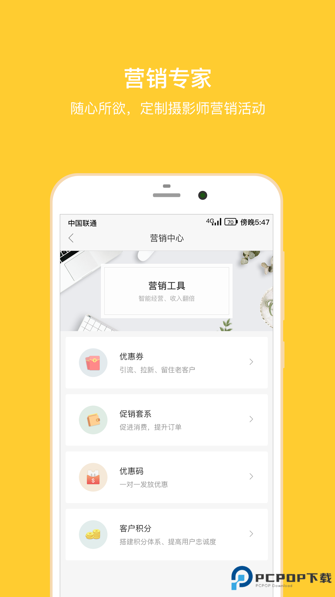 拾光盒子手机版v4.2.1
