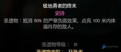 皇家厨房大逃杀国际服8