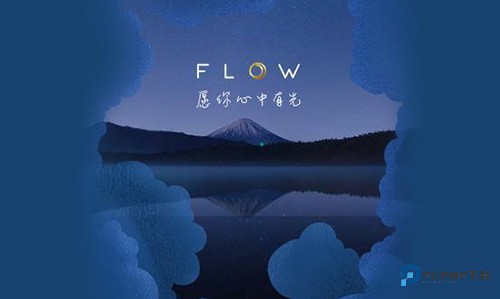 FLOW冥想上海心流所下载