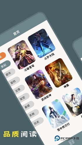 读书阁手机版v1.2