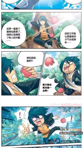 漫画铺旧版本v9.191.210