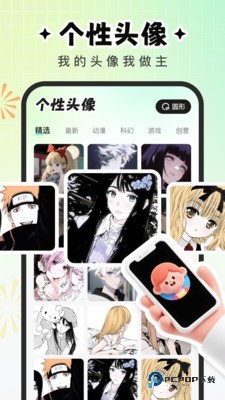 咕噜壁纸官方正版下载