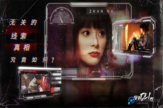 反转21克(端游移植)手机版免费下载v3.1.4