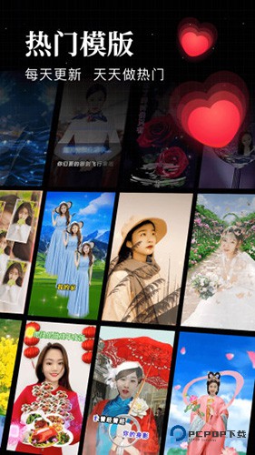 逗拍2025官方正版v11.10.14