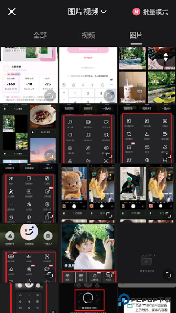wink修图app下载免费版