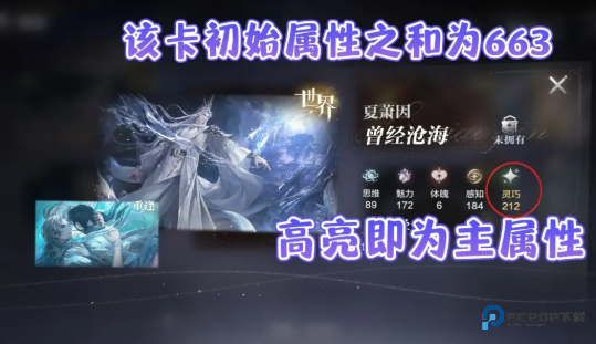 世界之外国际服