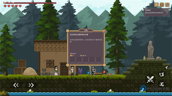 黑暗之刃中文版