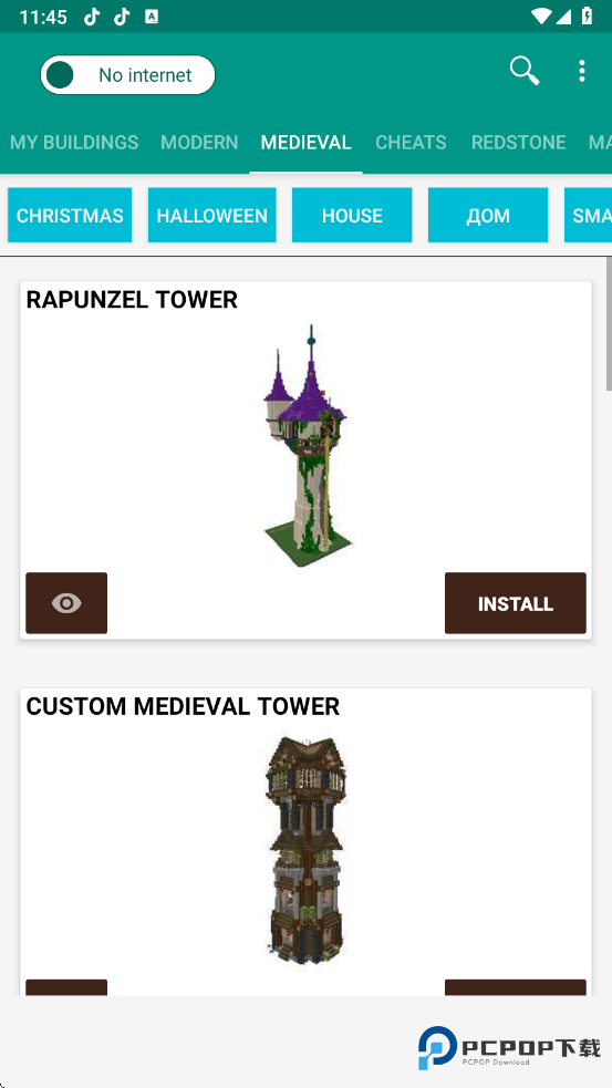 我的世界建筑生成器汉化版v15.5