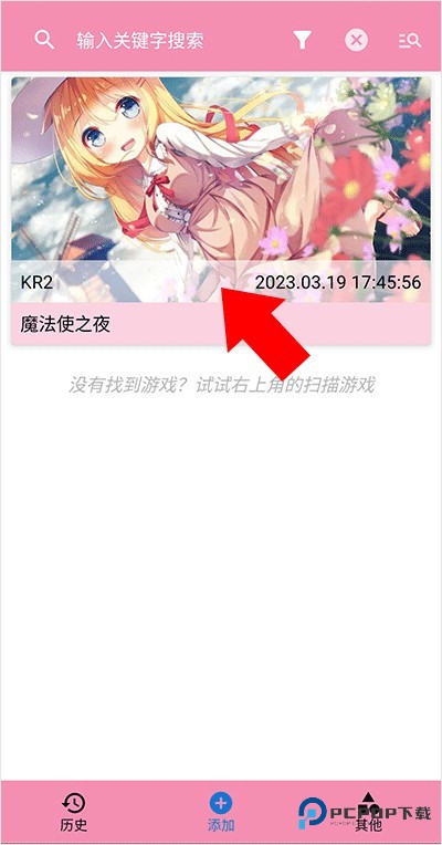 tyranor模拟器共存版下载