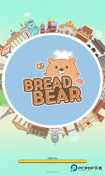 面包熊中文版