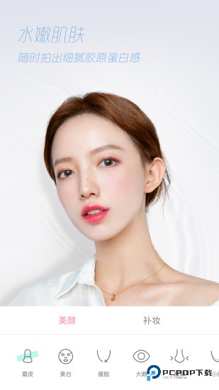 轻颜相机官方正版下载v10.5.1