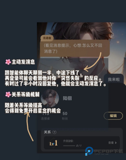 星野旧版官方正版下载