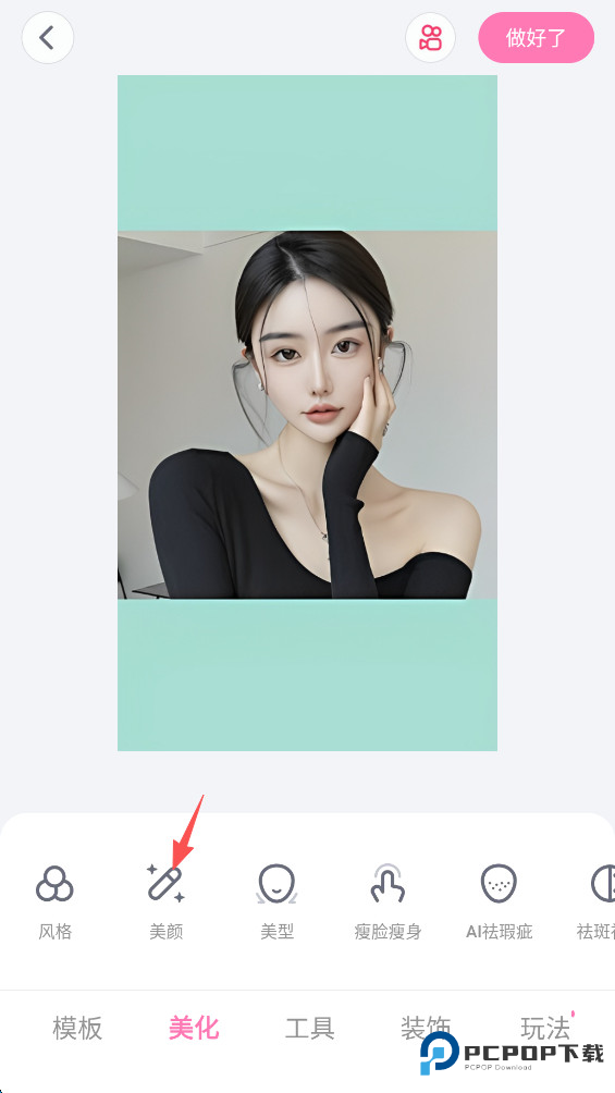 一甜相机美颜官方正版