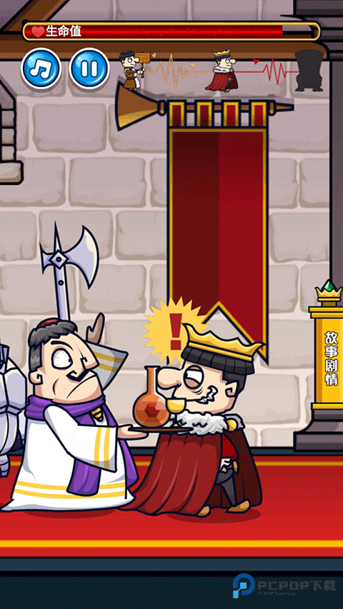 我要当国王2手机版正版v1.1.2