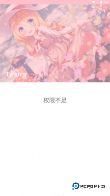 tyranor模拟器共存版下载v1.1