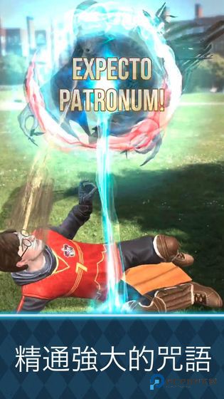 哈利波特巫师联盟中文版v2.0.1