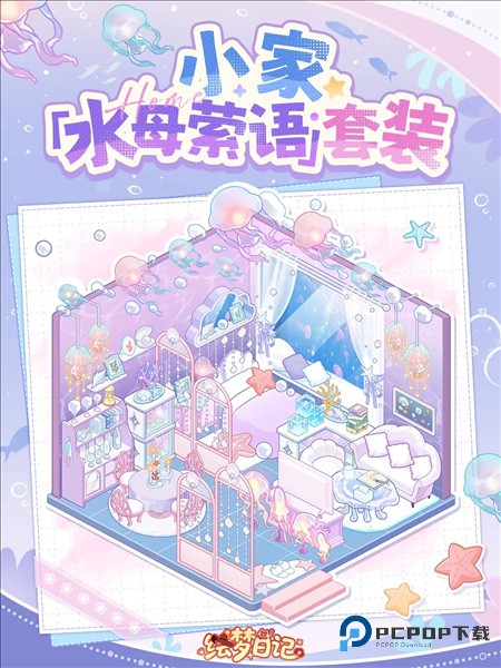 装修套装效果一览配图1