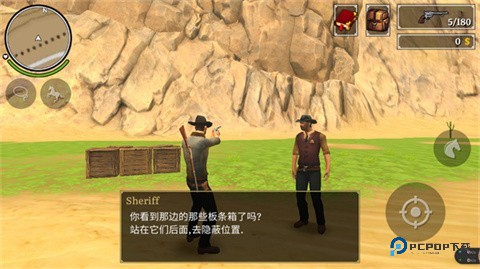 荒野大镖客2手机版v1.0