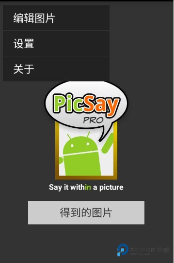 趣味绘图中文版v1.7.0.7