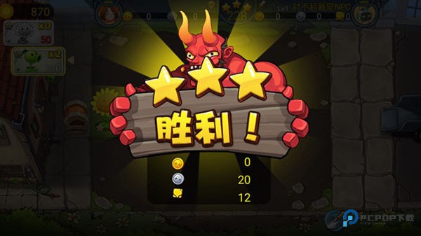 僵尸农场老版本僵尸介绍2