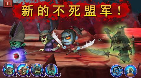 武士大战僵尸1老版本v3.4.2