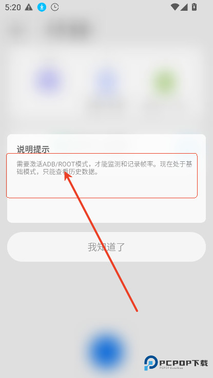 微工具箱sense老版本