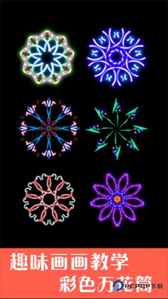 孩子画画官方正版下载